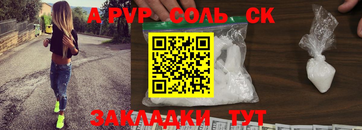Меф МЯУ МЯУ   ГАШИШ  NBOMe  Зеленогорск  Вход с VPN  Конопля  Codein  COCAIN 