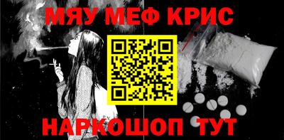 крисы Кумертау