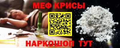 крисы Кумертау
