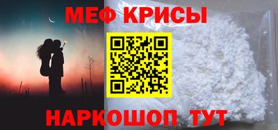 первитин Кунгур