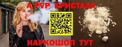 крисы Кумертау