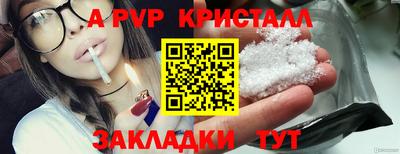индика Кулебаки