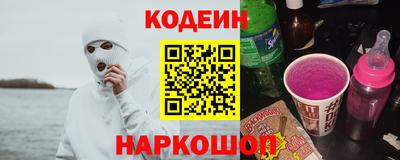 первитин Кунгур
