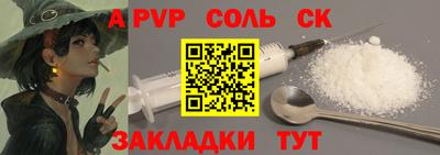 первитин Кунгур