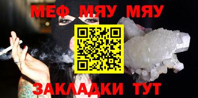крисы Кумертау