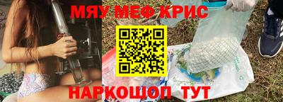крисы Кумертау