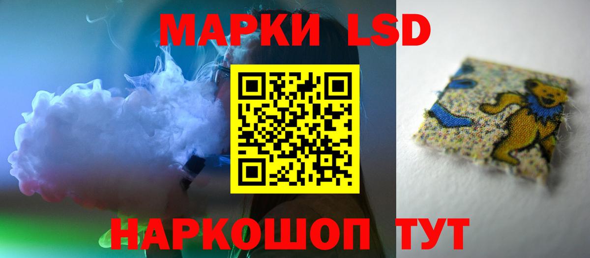 Зеленогорск  ЛСД экстази ecstasy  Вход с VPN  LSD-25 экстази кислота 