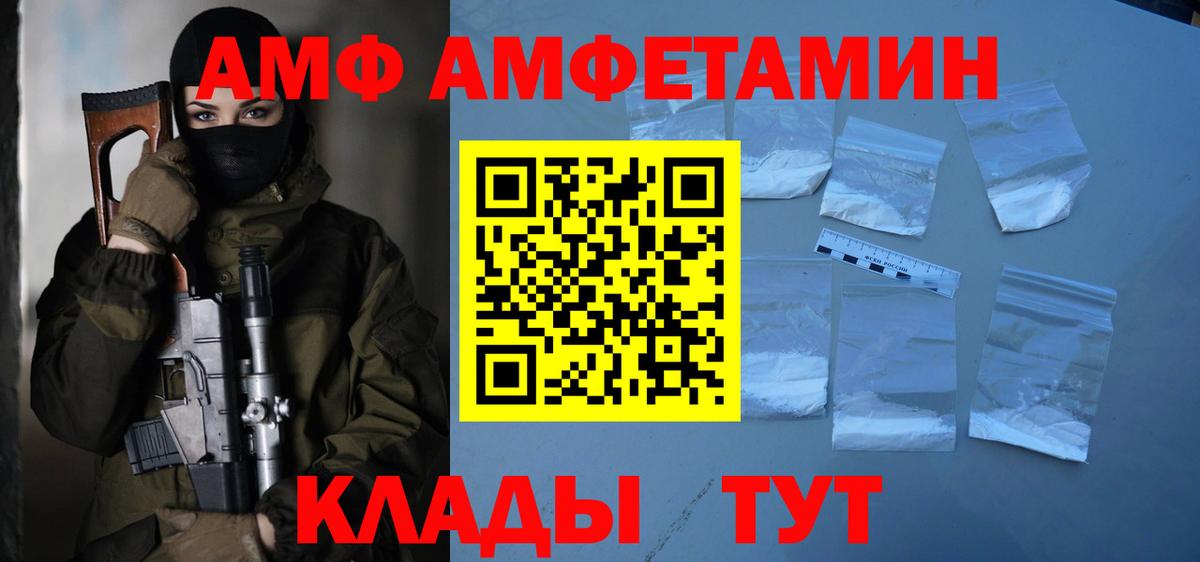 Метамфетамин мет  Вход с VPN  Зеленогорск 