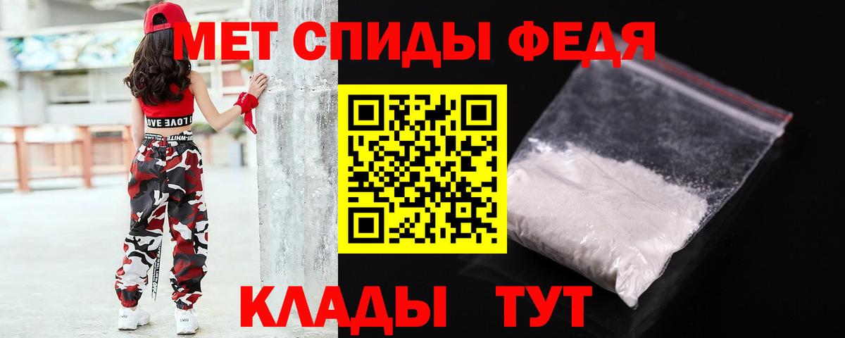 Первитин витя Зеленогорск