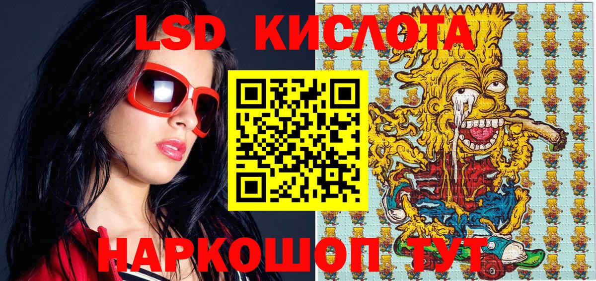 Наркотические марки  Вход с VPN  Зеленогорск  Марки 25I-NBOMe 1,8мг 