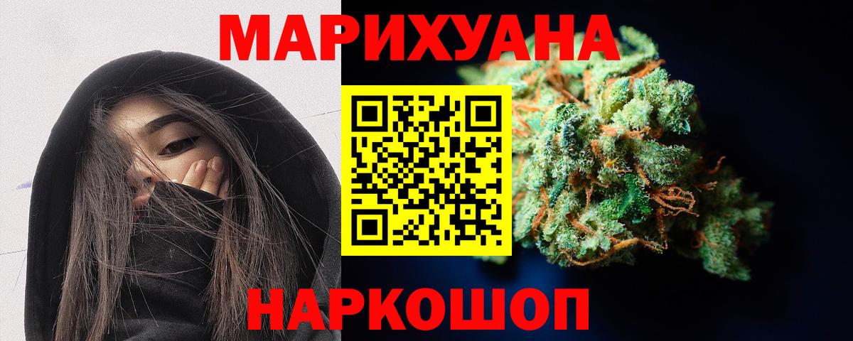 Зеленогорск  Конопля конопля  Конопля OG Kush  Бошки Шишки White Widow  Вход с VPN 